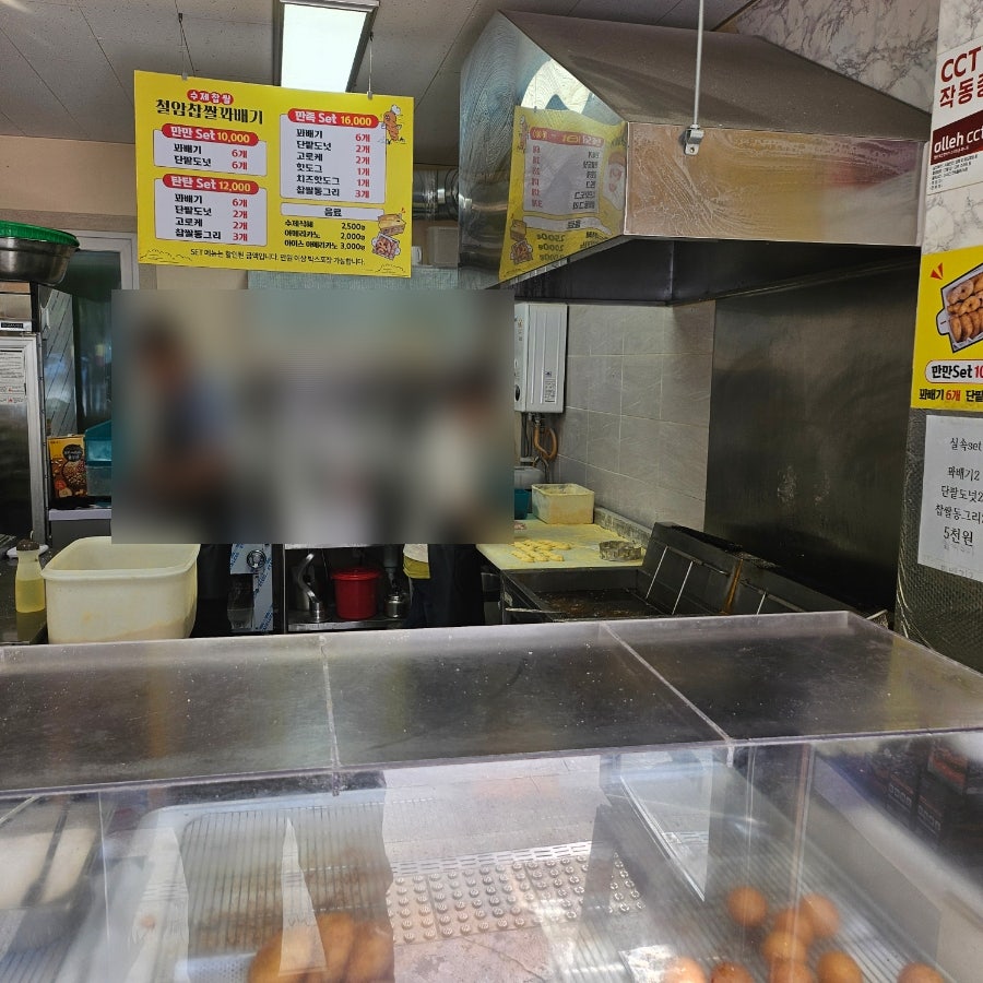 향토주전부리 사진 5