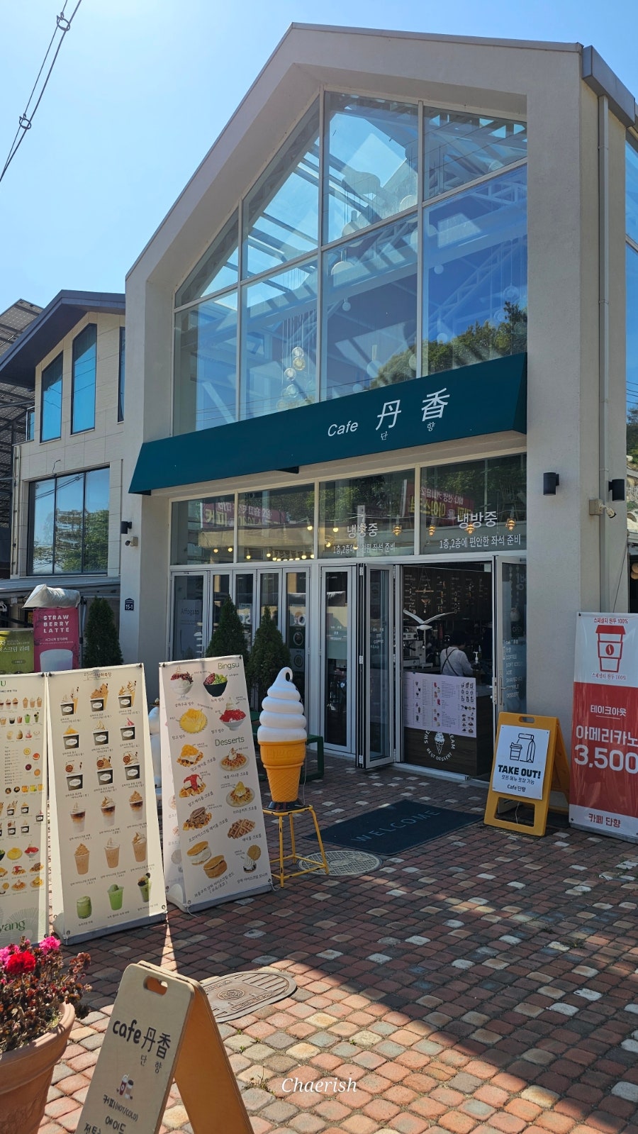 단향 사진 2