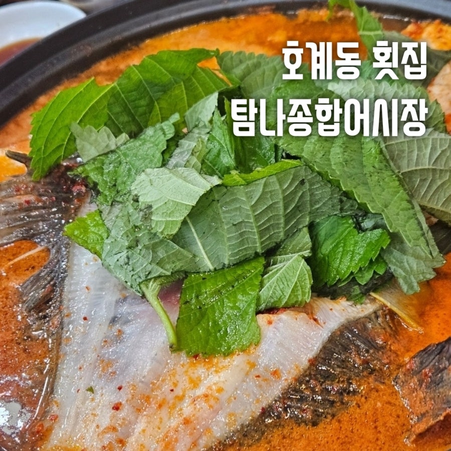 Tamnajonghapeosijang Anyangbisanjeom photo 1