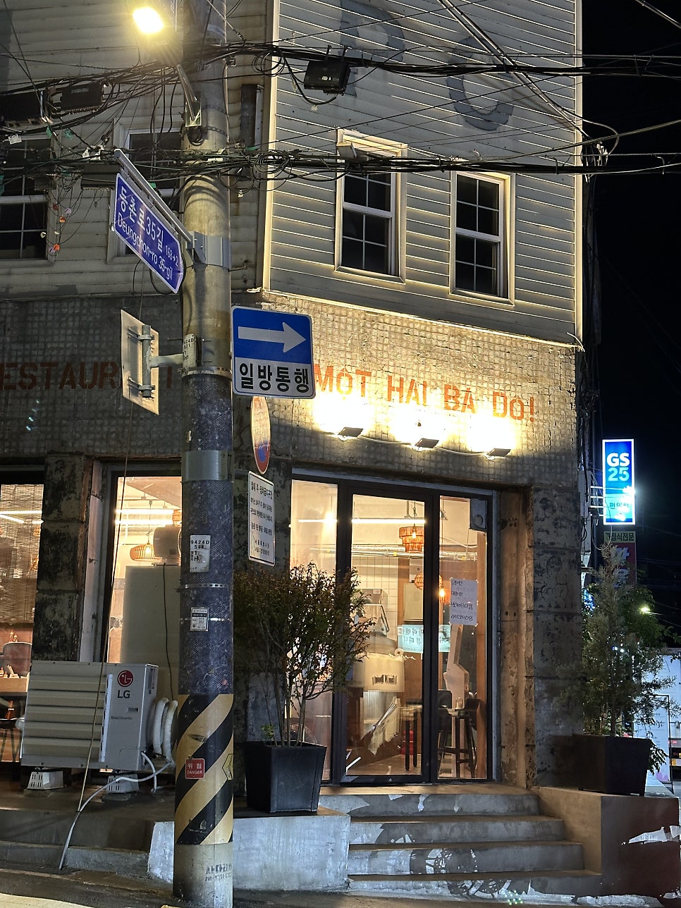 못하이바요 사진 6