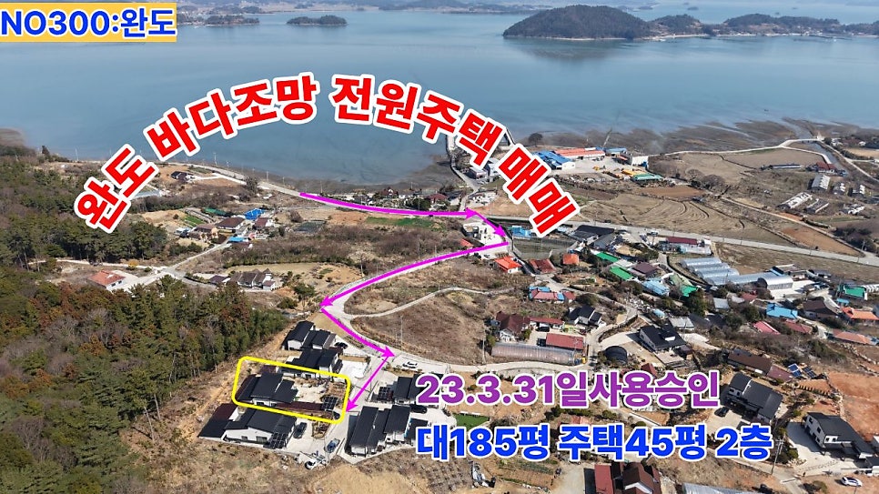 고마도 사진 1