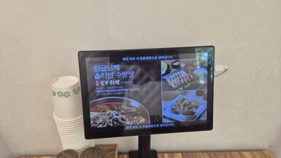 수라전통육개장파주심학산점 사진 6