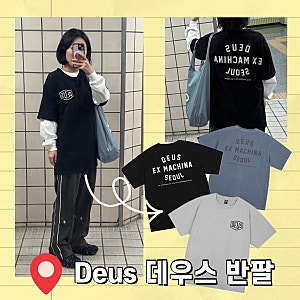 데우스 서울 반팔 여자 M 착용 후기 및  사이즈 추천