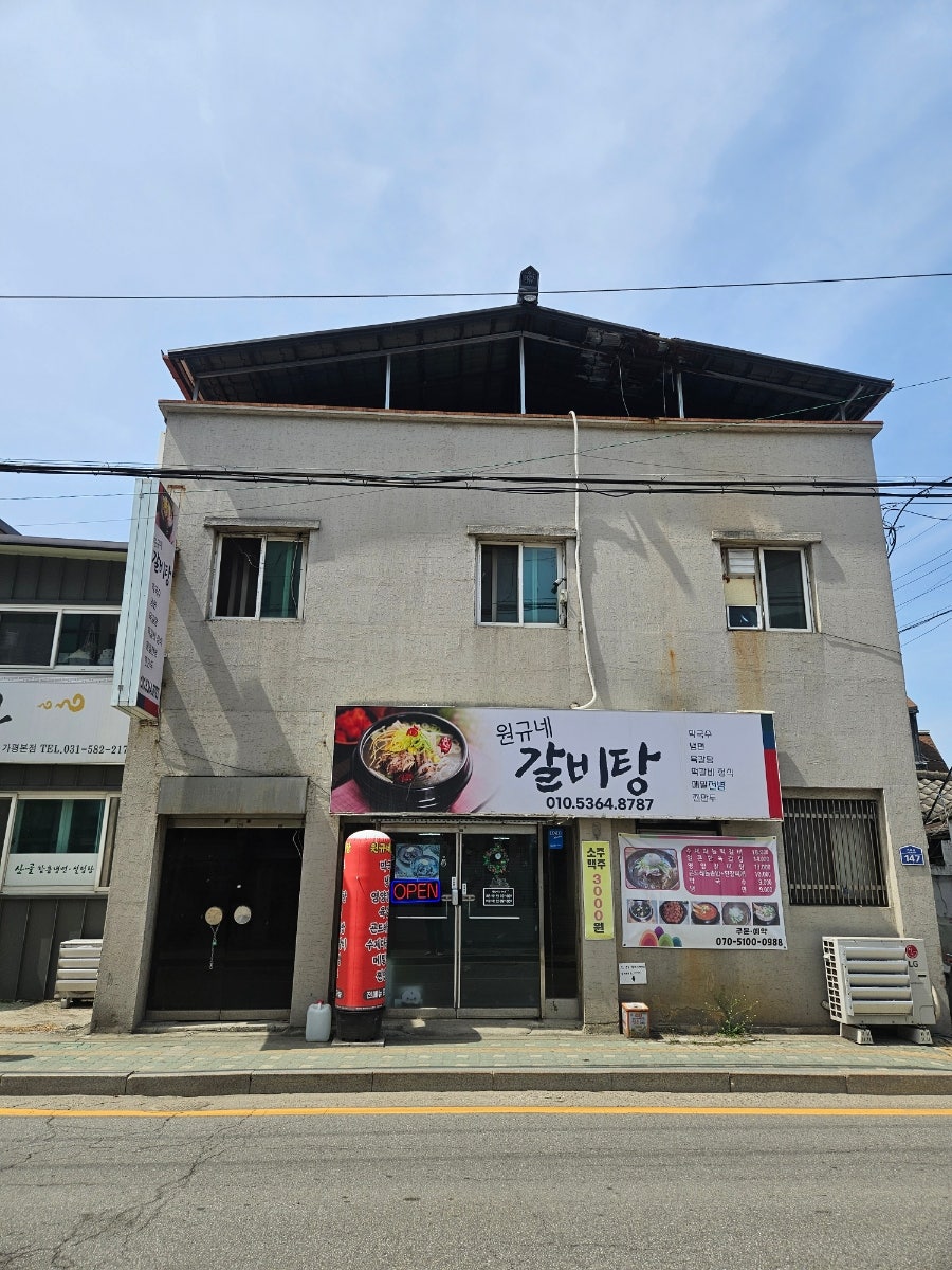 한울여관 사진 2