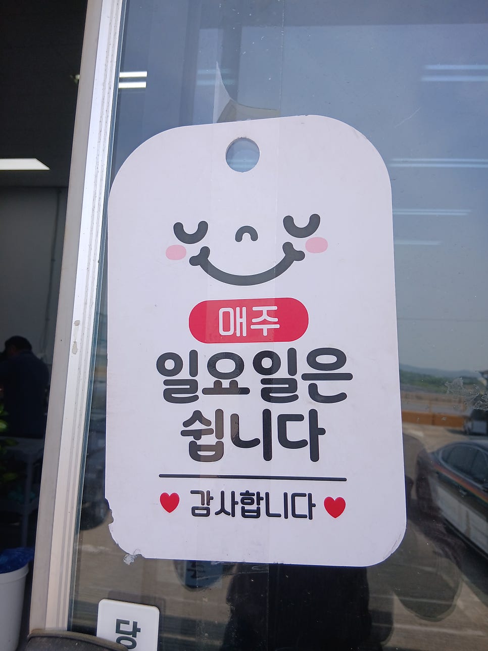 우진관 사진 6