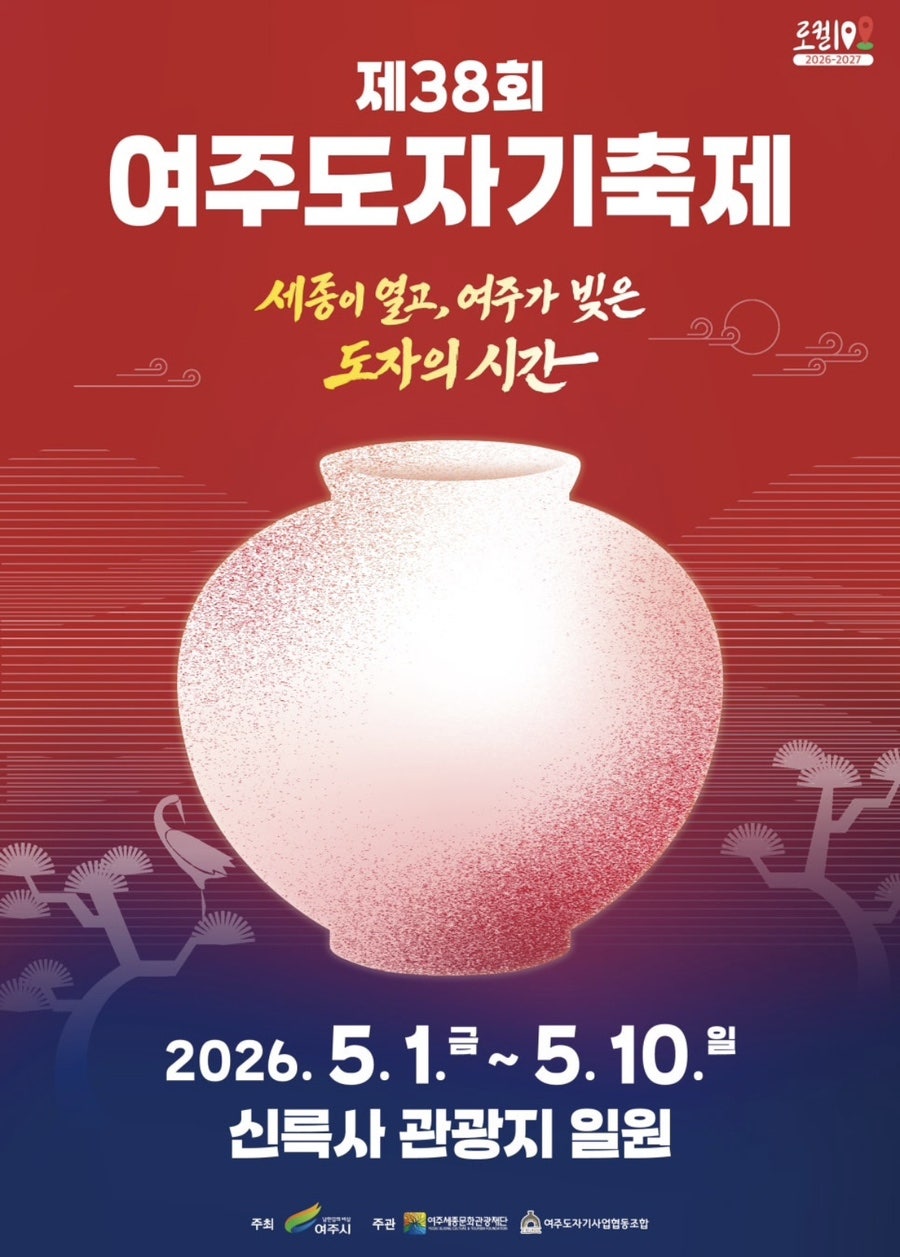 향원 사진 1