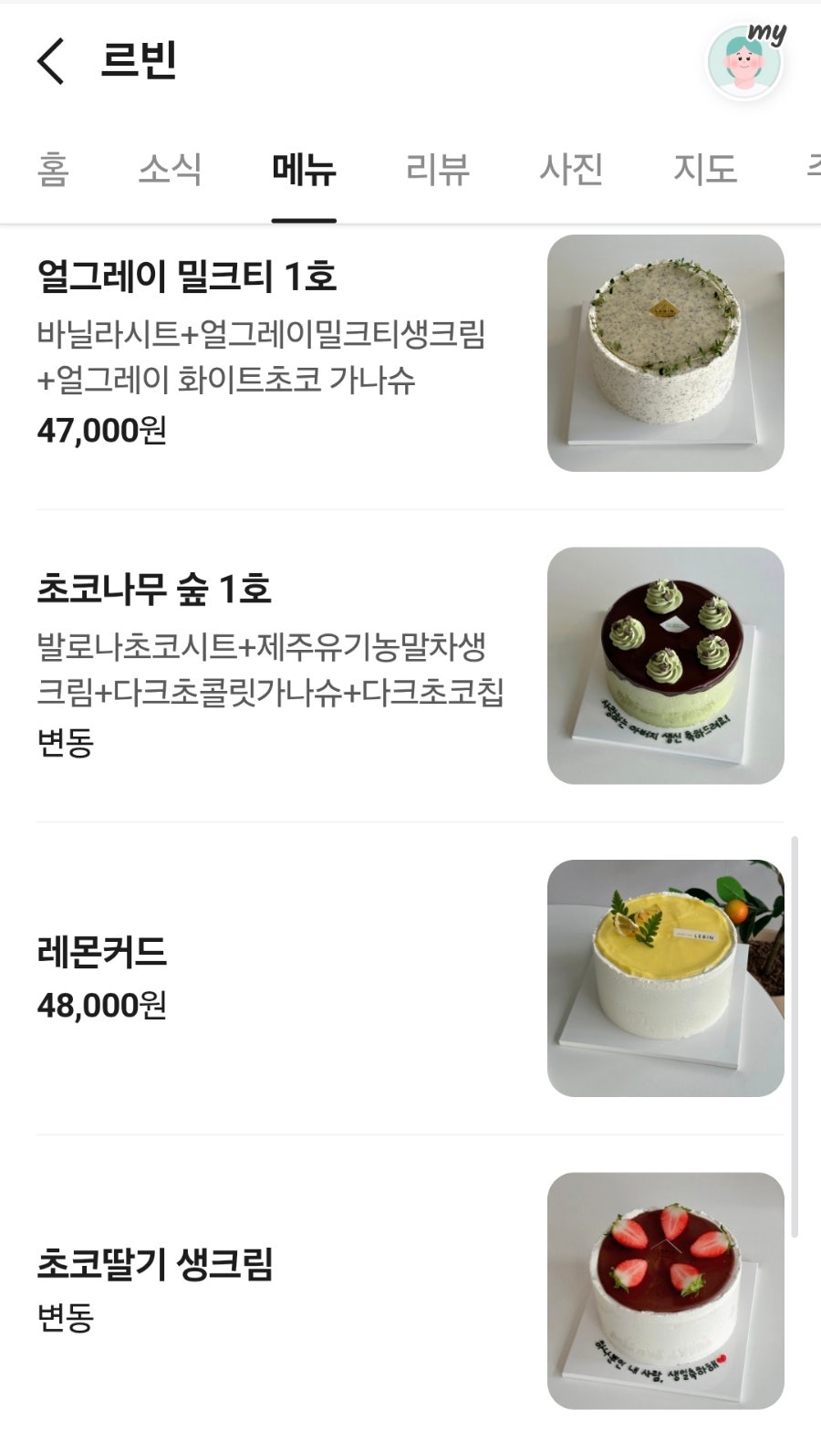 르빈 사진 2