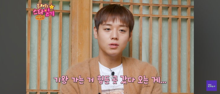 군악대 안 간다 "해병대 수색대 지원할 것"...<b>박지훈</b>, <b>입대</b> 계획... 
