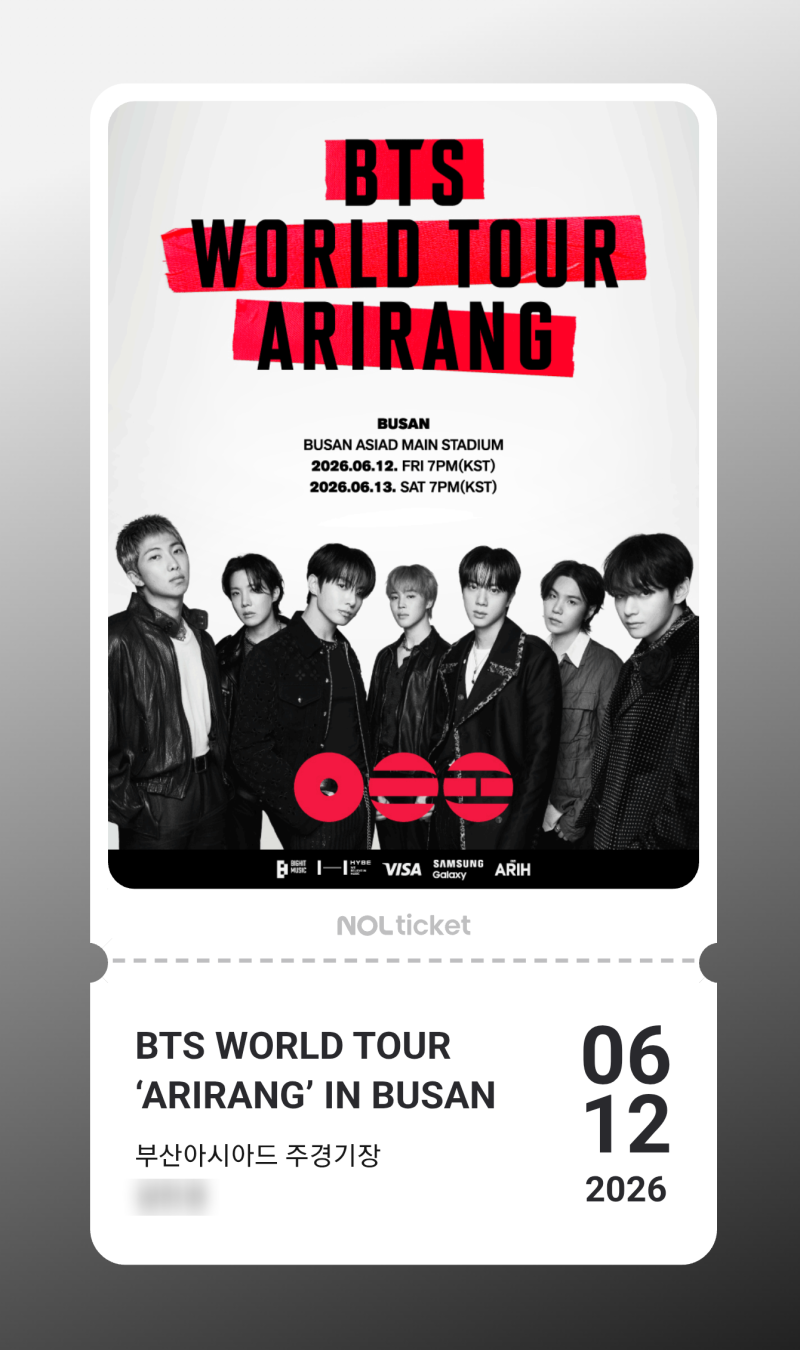 놀티켓 취켓팅 꿀팁 BTS 방탄 부산 콘서트 취소표 시간 티켓팅 성공 후기