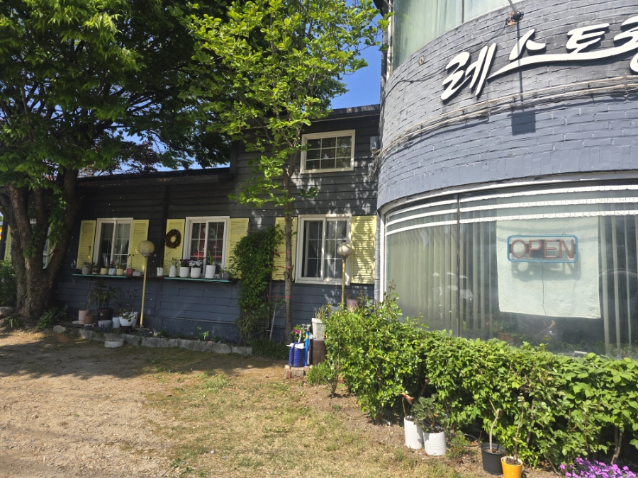 라르고 사진 3