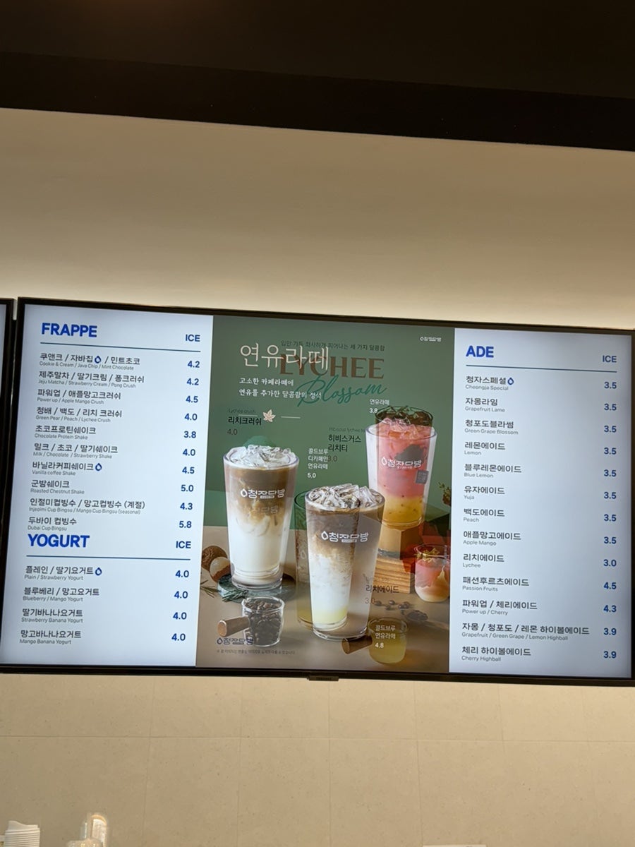 청자다방 서광병원점 사진 6