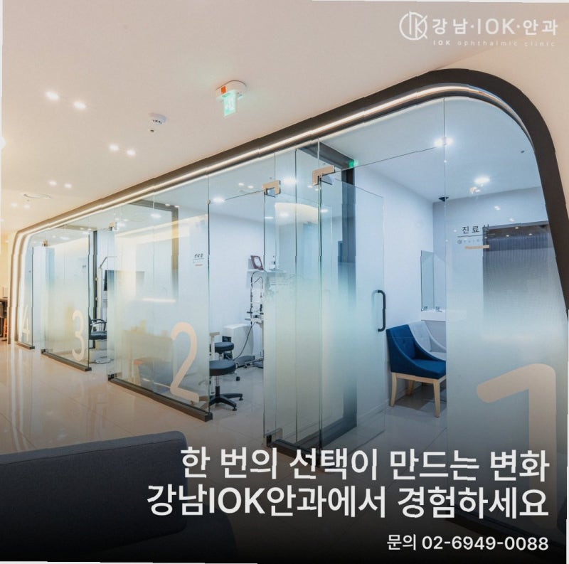 서초역안과 ICL렌즈삽입술 비용 실비 보험 적용 범위 팩트 체크