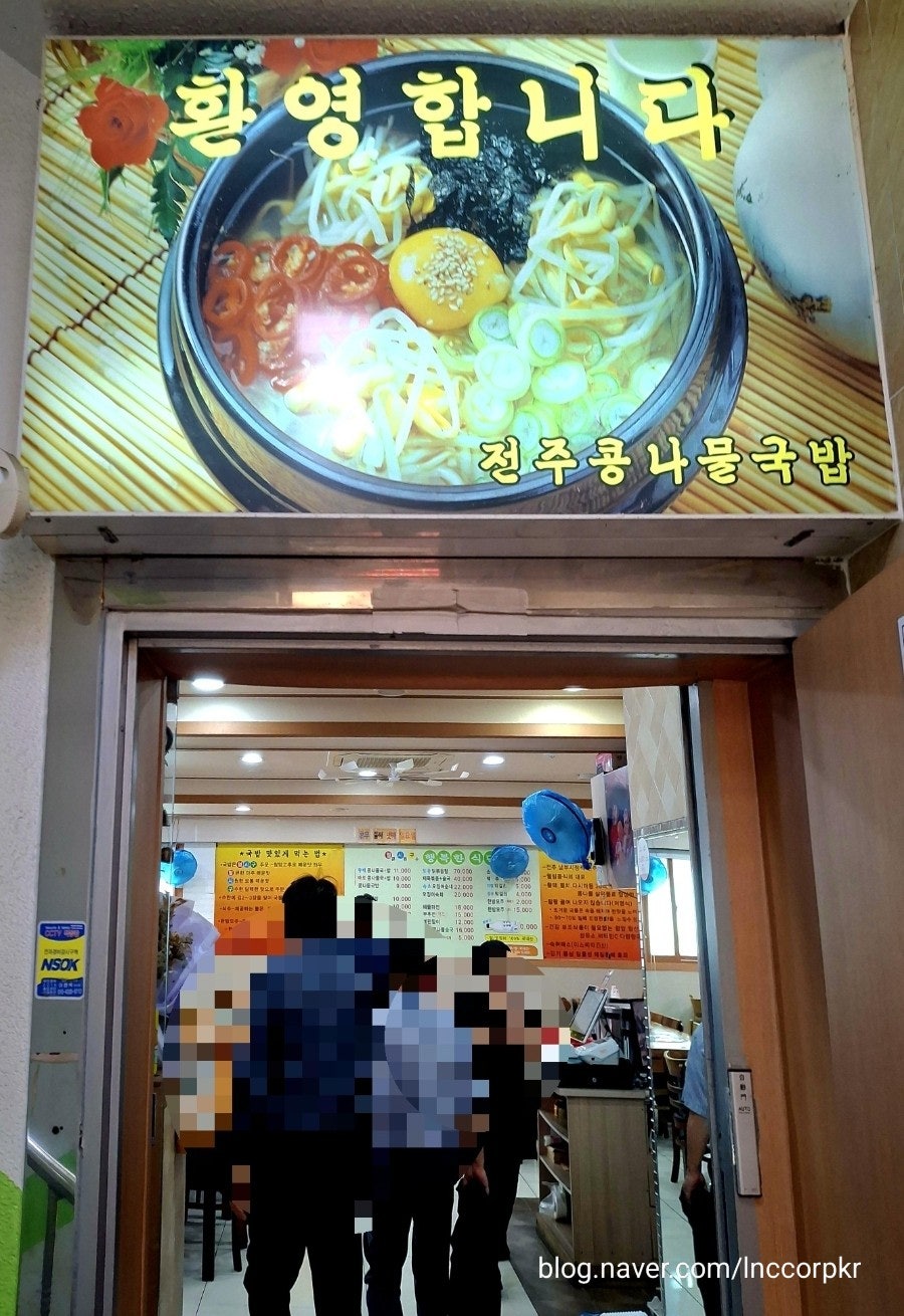 콩고을 사진 3