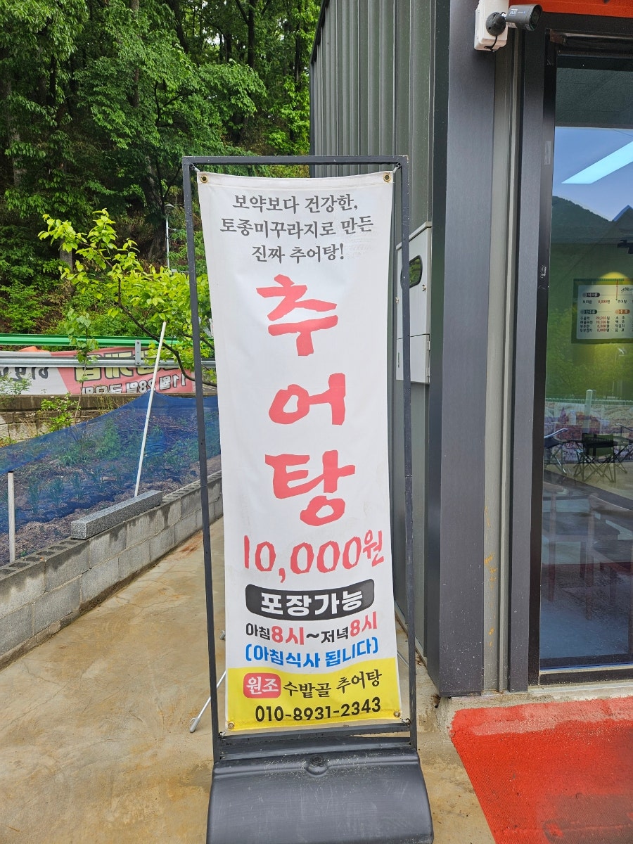 이모네 사진 2