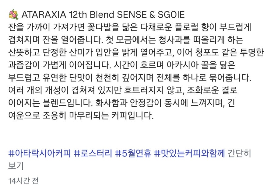 아타락시아 사진 2