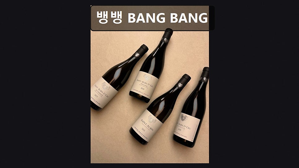 뱅뱅 BANGBANG 사진 2