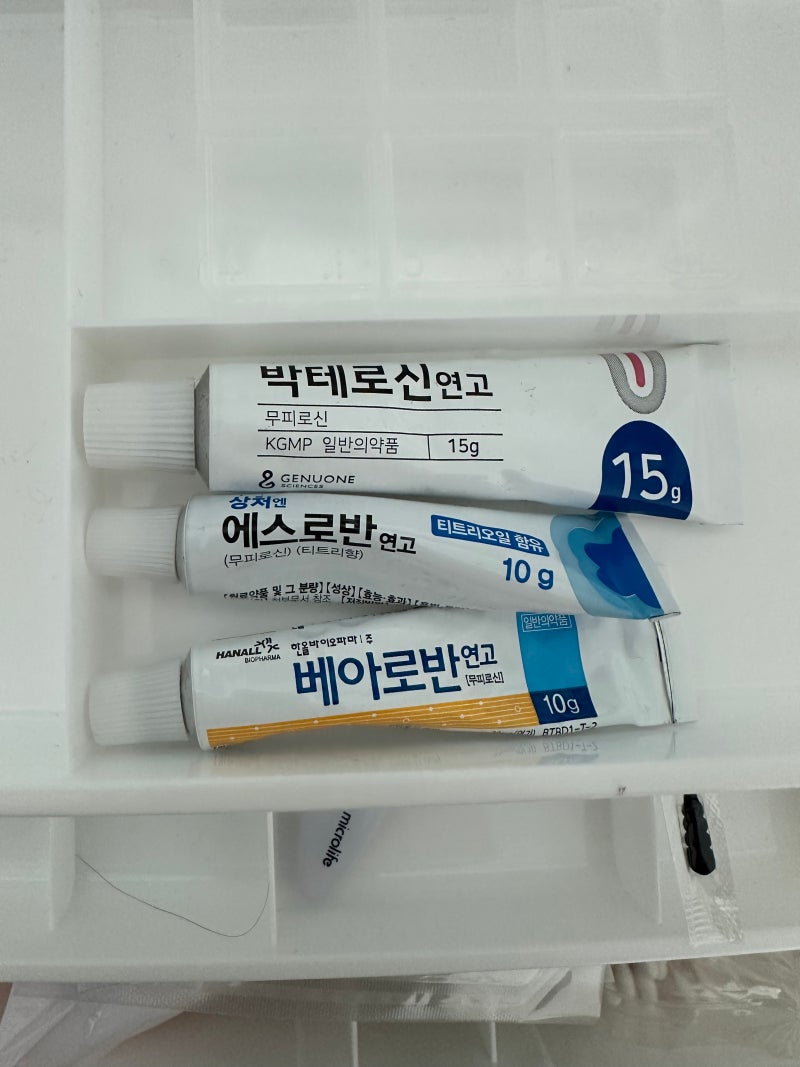 에스로반 연고 효능, 이 '2가지' 모르면 독 일 수 있습니다.