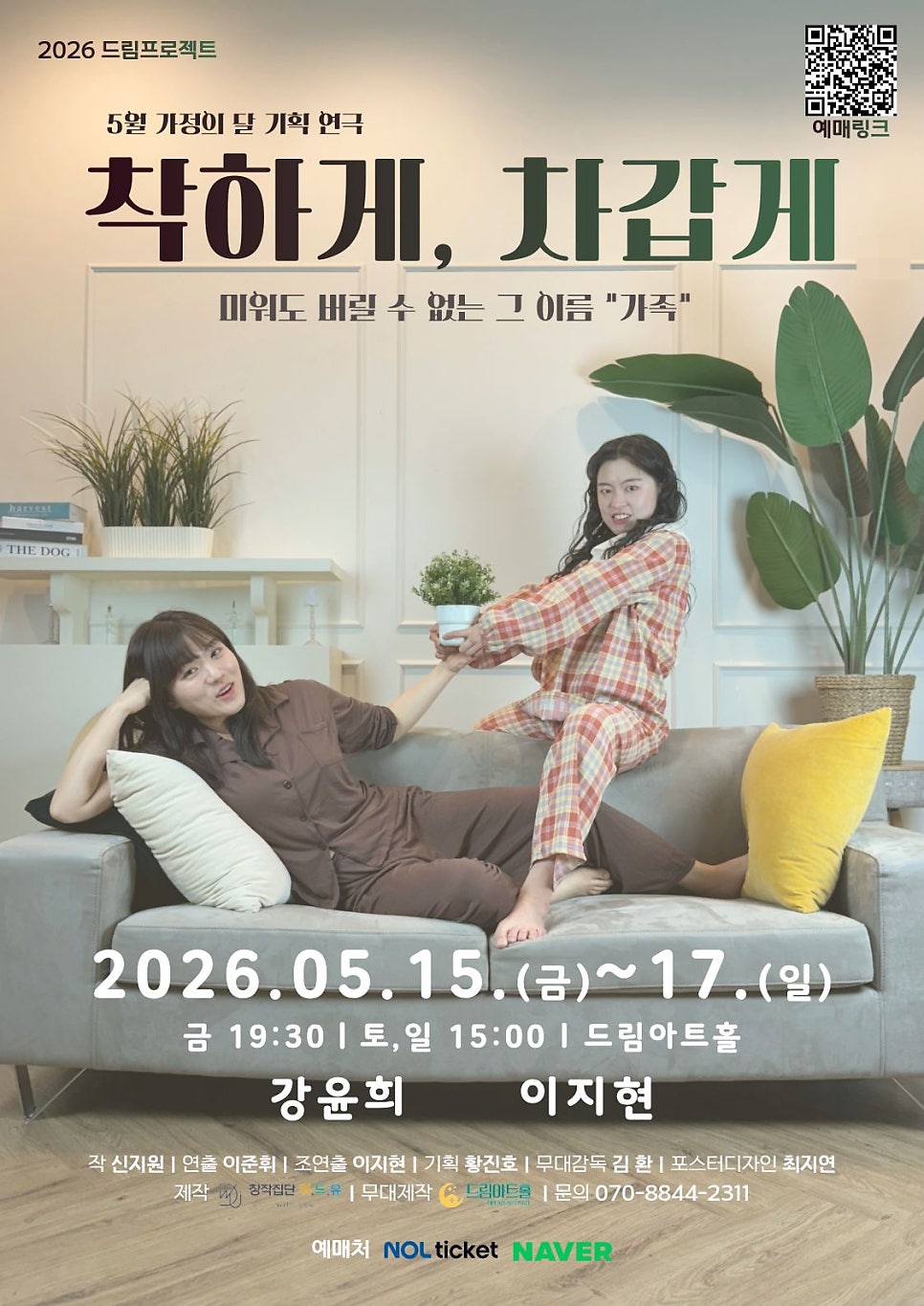 드림아트홀 사진 2