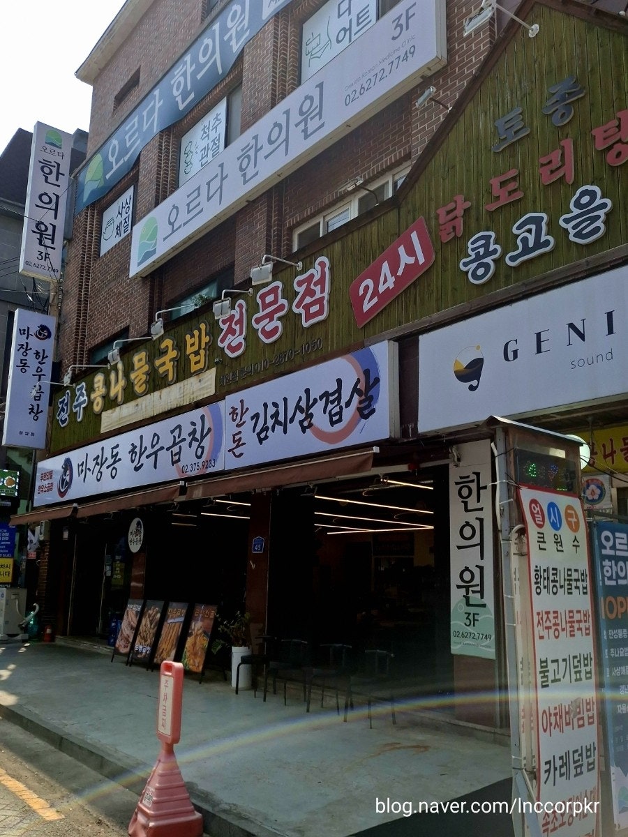 콩고을 사진 1