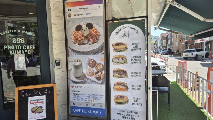 쿠마 사진 2