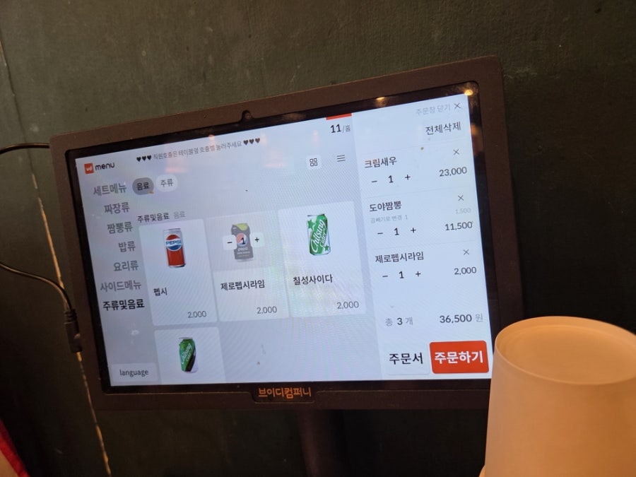 도야짬뽕 목동고척점 사진 3