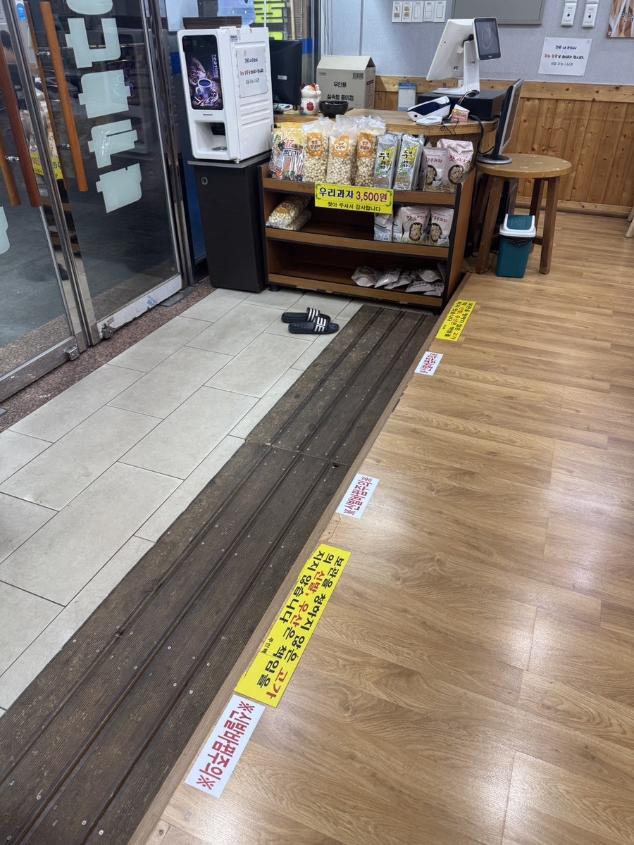 해정옥전주콩나물국밥 칠곡점 사진 4