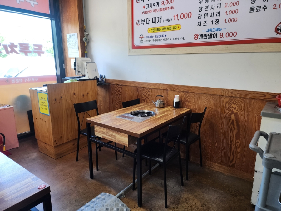 홍돼지두루치기 사진 5