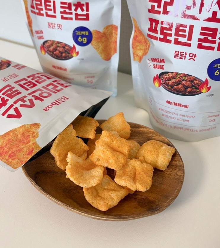  식단 관리 저당 간식으로 추천 발보아 프로틴 콘칩 불닭맛