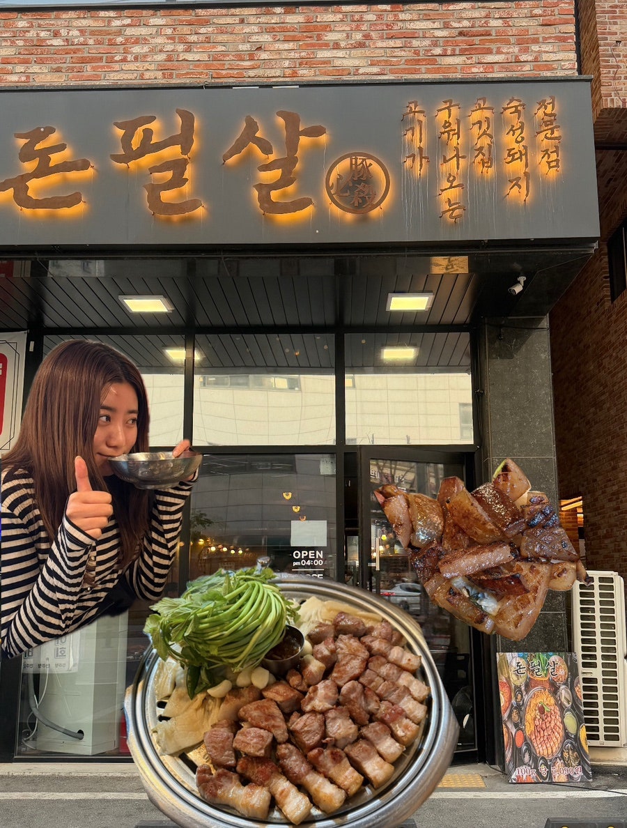 돈필살 사진 1
