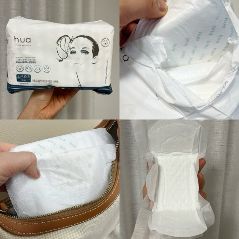 암웨이 후아 오버나이트 후기 유기농 순면 생리대 내돈내산 회원가입 비회원구입 abo후원자....
