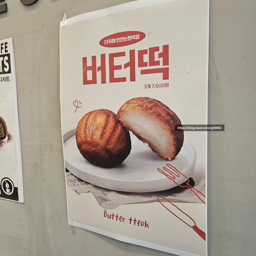 더카페 논현역점 사진 6