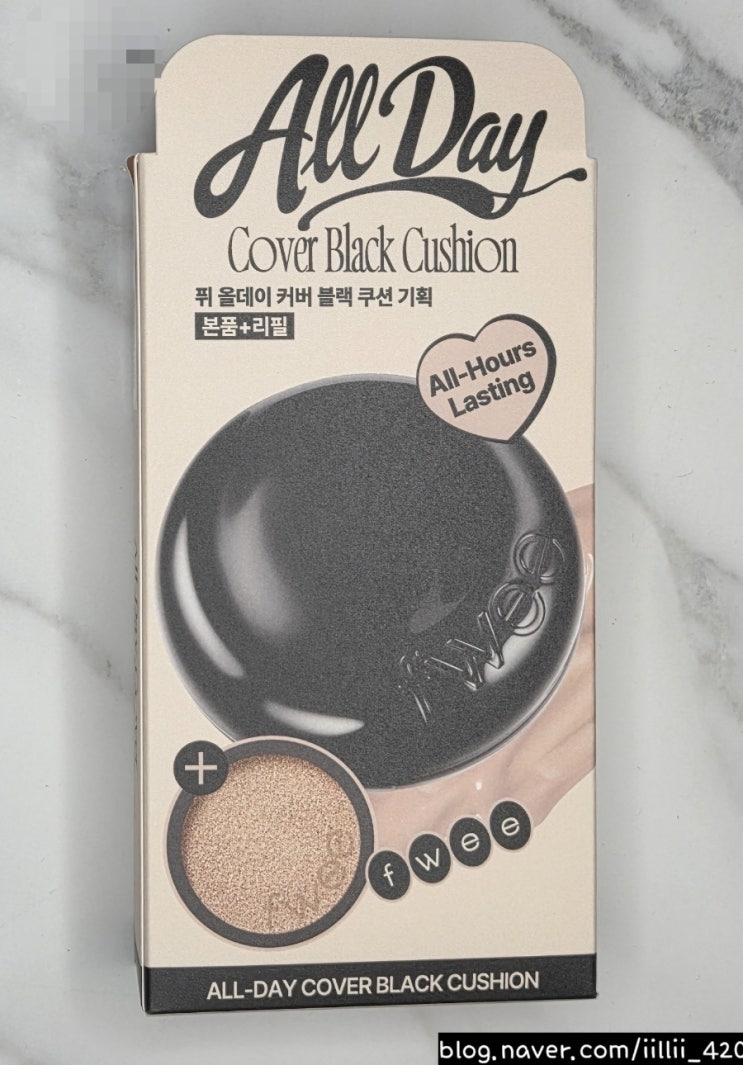  올리브영 퓌 추천 올 데 쿠 올데이 커버 블랙 쿠션 리뷰