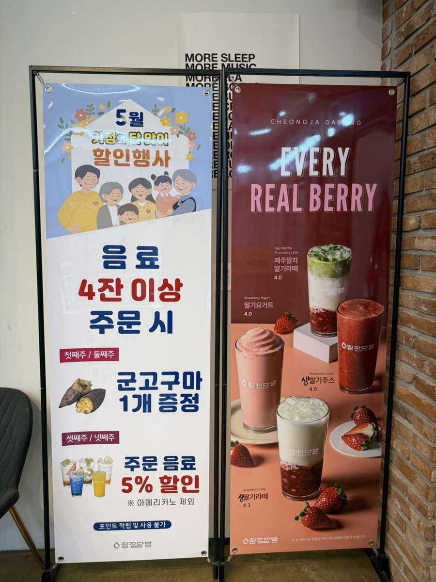 청자다방 서광병원점 사진 2