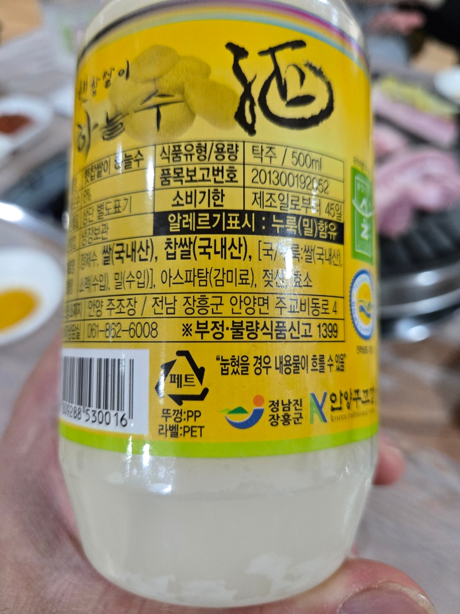 천관회관 사진 3