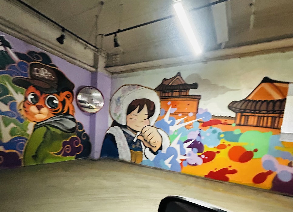 호매실애진곰탕 사진 4
