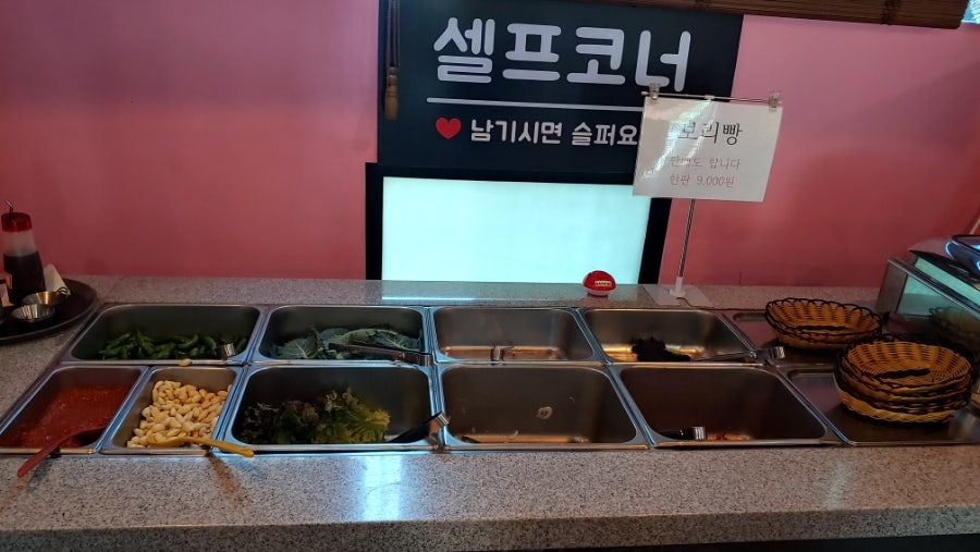 금수강산 아리랑갈비 사진 6