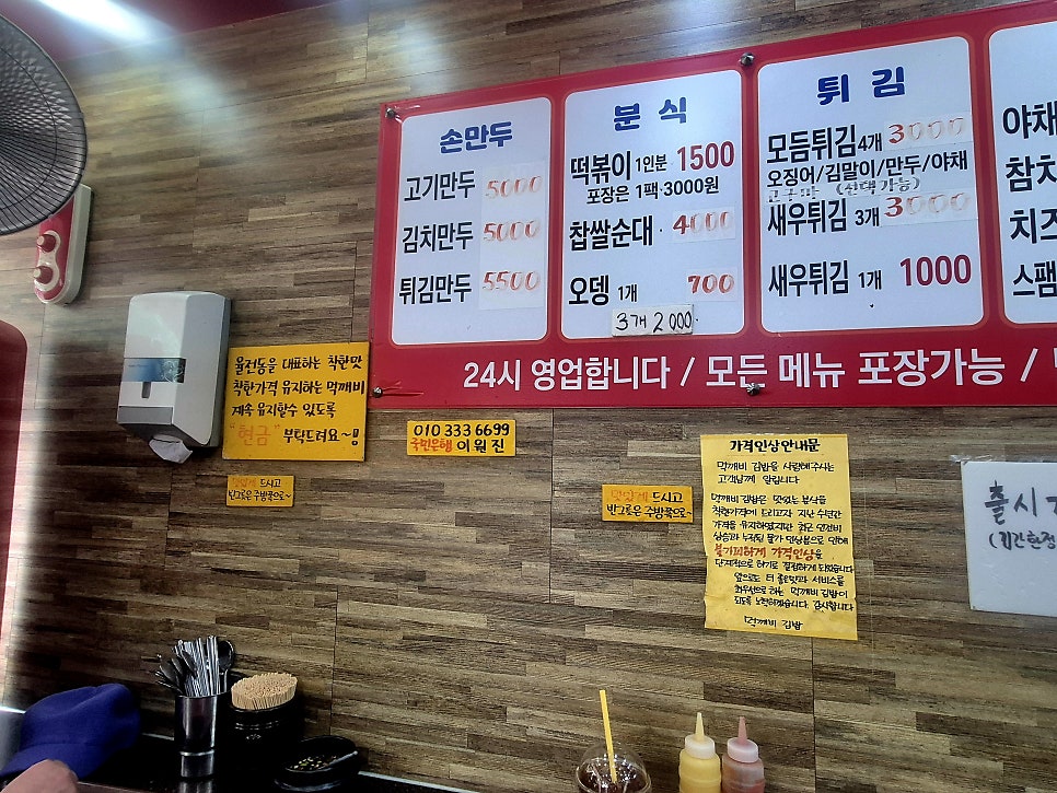 먹깨비김밥 사진 5