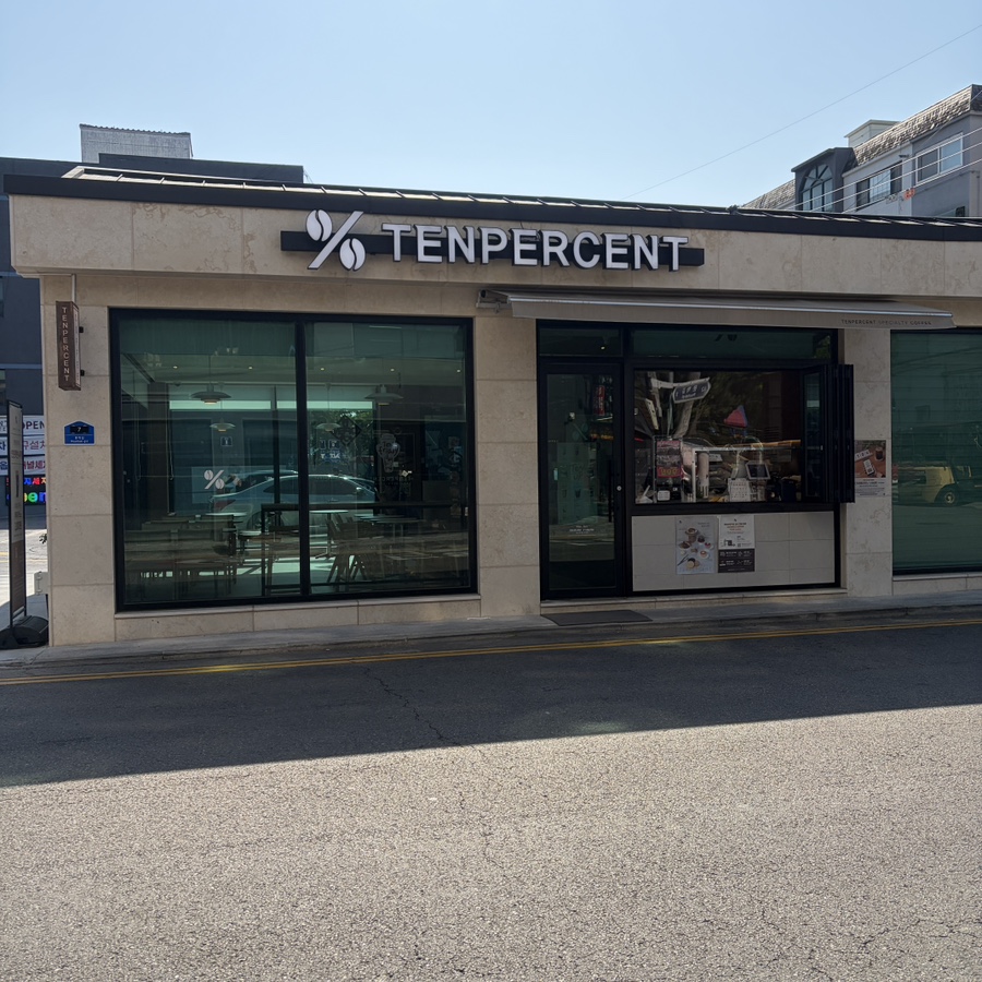 텐퍼센트커피 문학큰나무점 사진 2