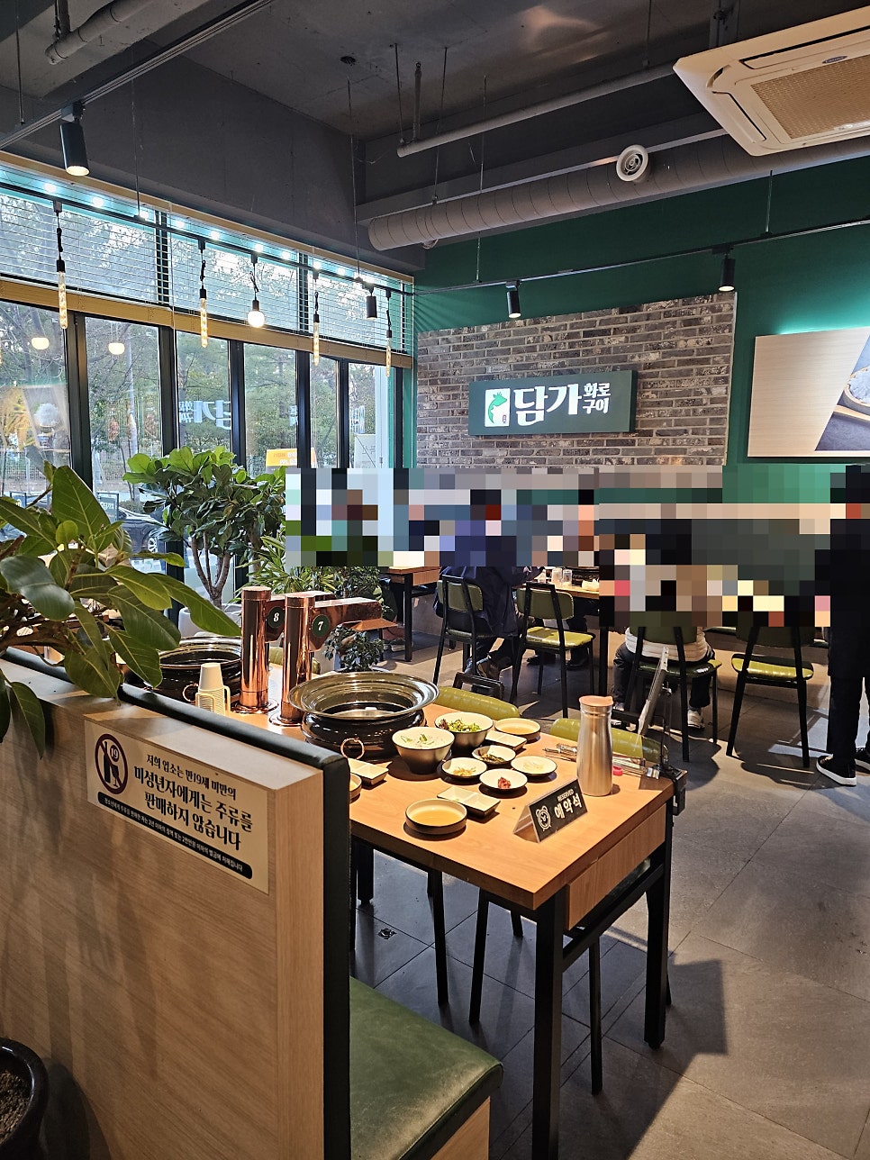 담가화로구이 화명점 사진 4