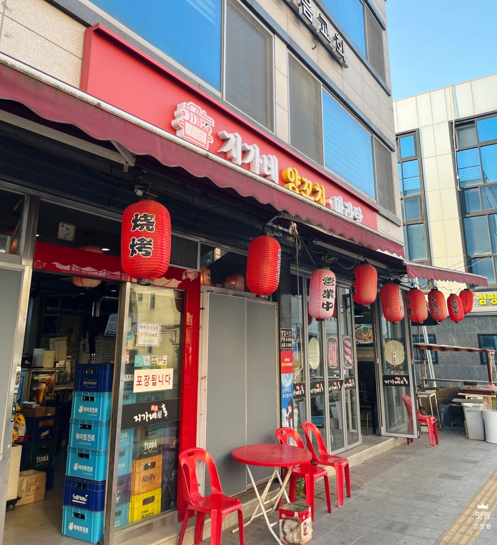 지가네양꼬치 사진 1