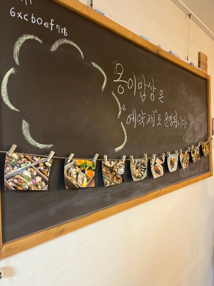 옹이밥상 사진 1