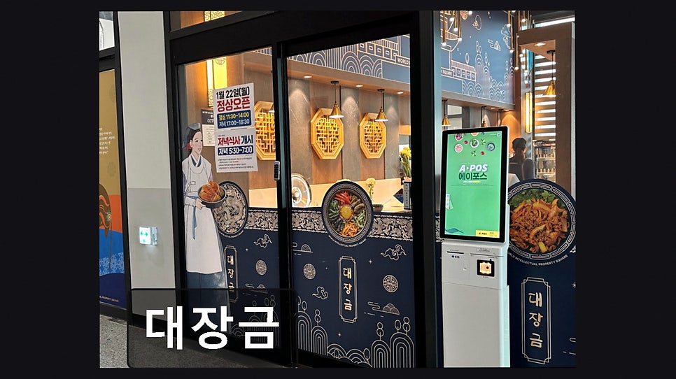 대장금 사진 2