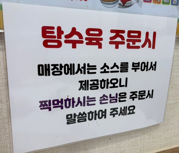 국일반점 사진 6