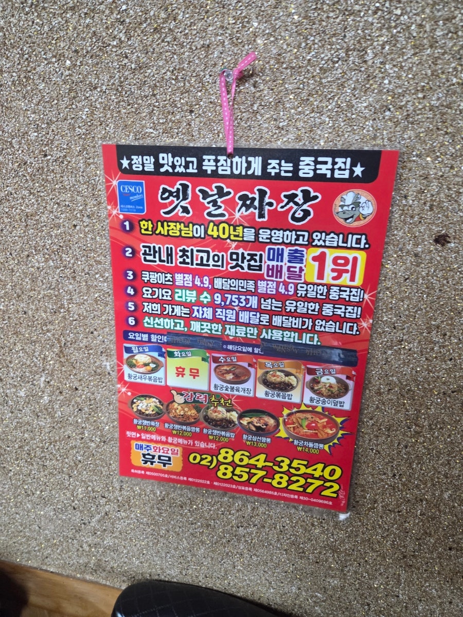 효정루 사진 5