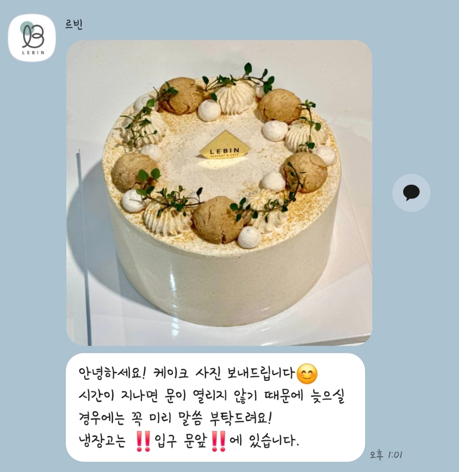 르빈 사진 4