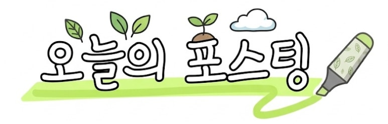 수원사뎅이 사진 1