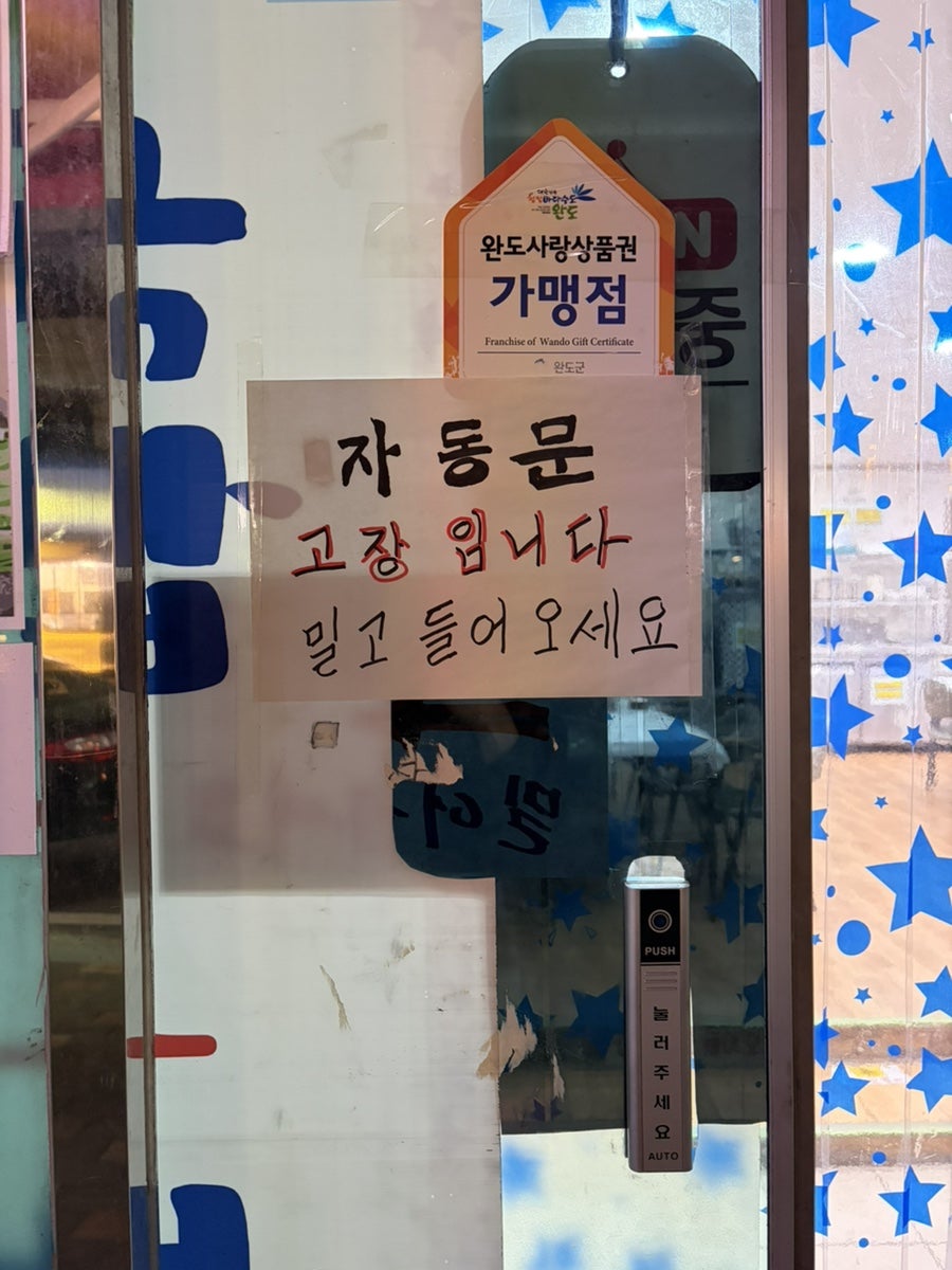 국밥일번지 사진 4