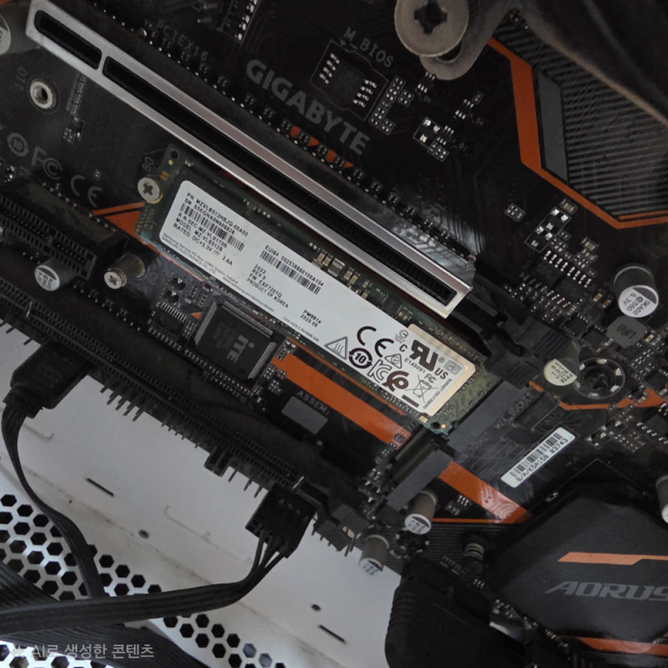  강북구 번동 컴퓨터수리 '프로그램 속도 느림' 삼성 NVMe 512GB 고장 휴일 출장