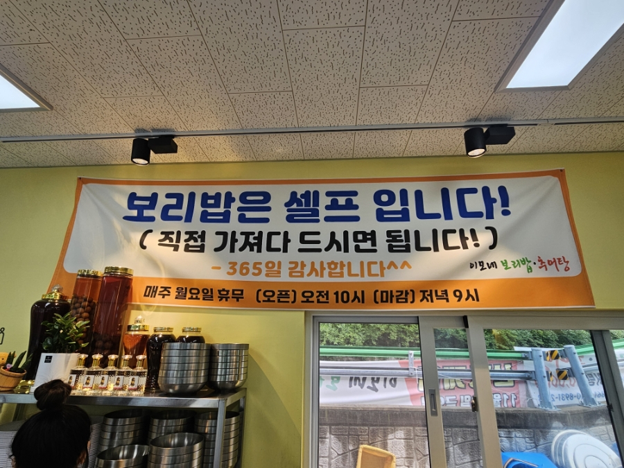 이모네 사진 5