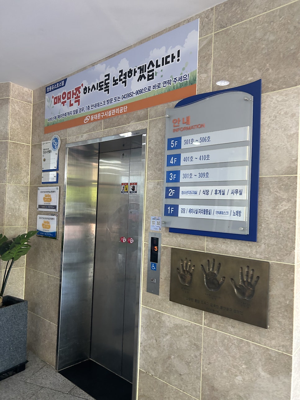 청풍유스호스텔 사진 5